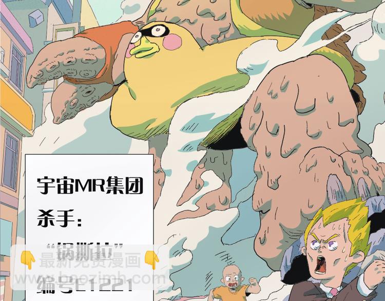 序章  看！一个沙雕的故事！-第1话