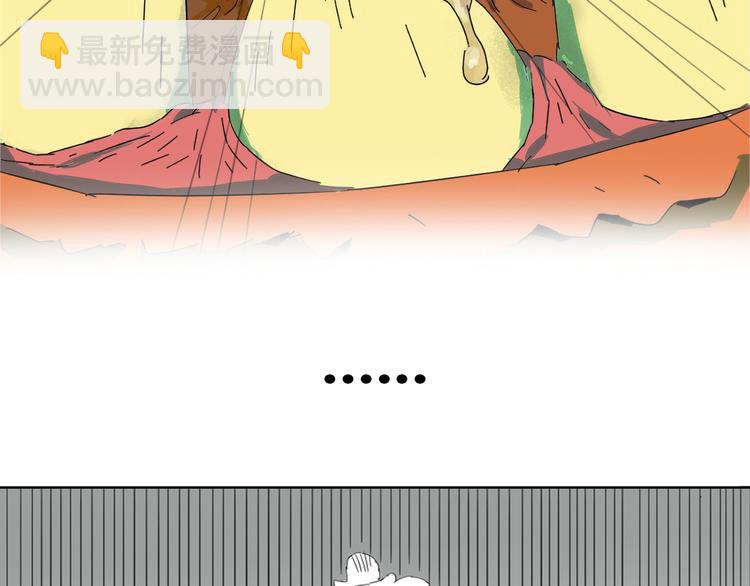 序章  看！一个沙雕的故事！-第1话