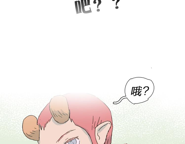 序章  看！一个沙雕的故事！-第1话