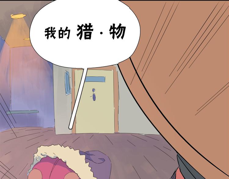 序章  看！一个沙雕的故事！-第1话