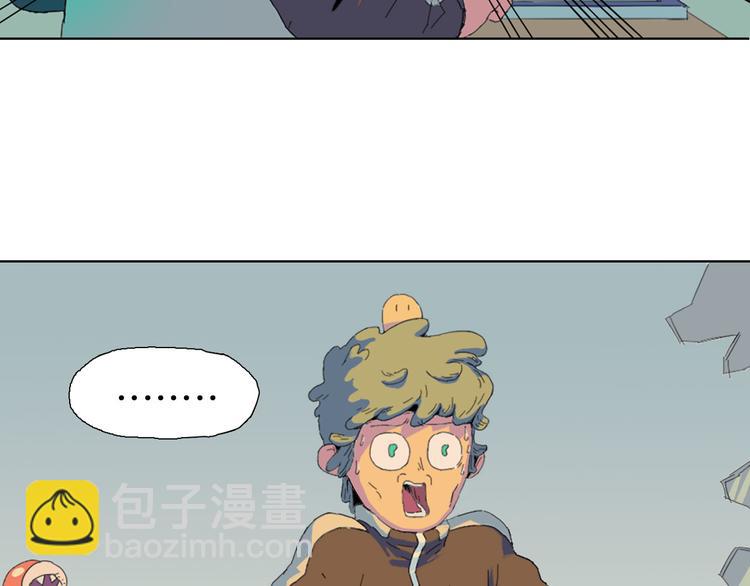 序章  看！一个沙雕的故事！-第1话