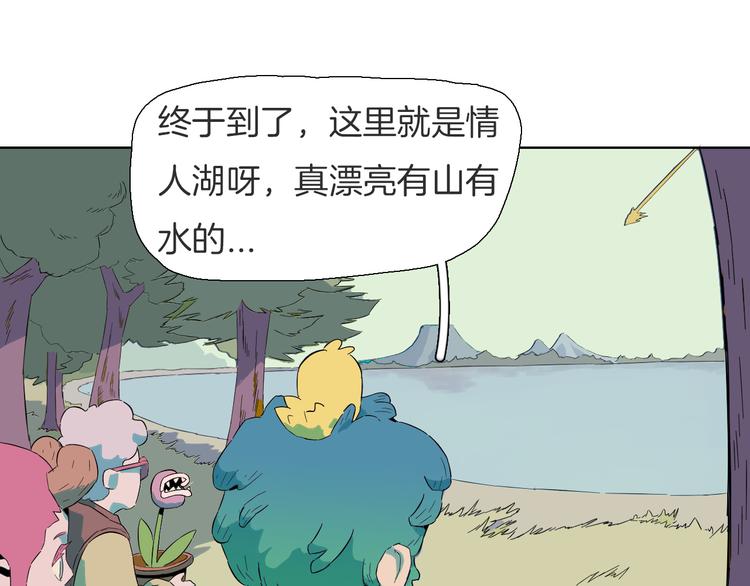 第10话 为什么一定要找死呢(1/2)-第11话