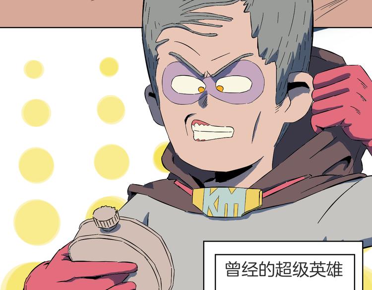 第10话 为什么一定要找死呢(1/2)-第11话