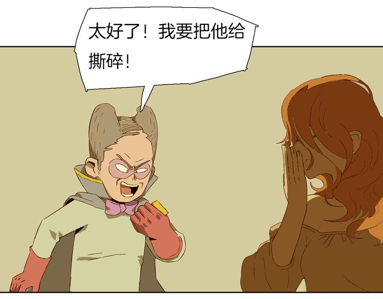 第10话 为什么一定要找死呢(1/2)-第11话