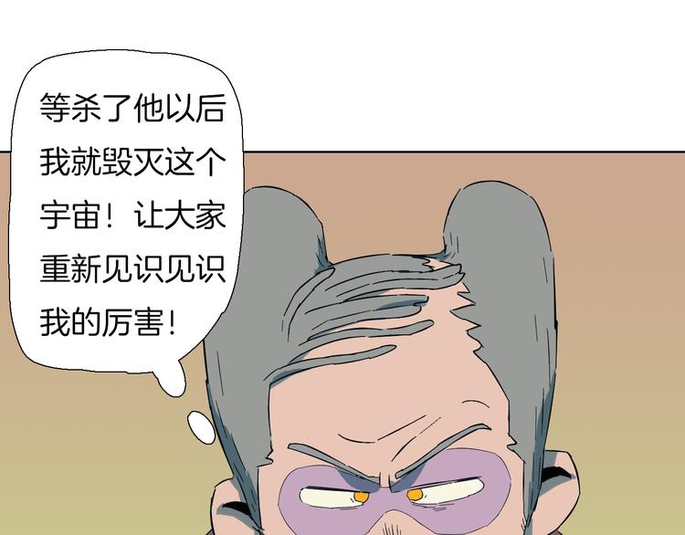 第10话 为什么一定要找死呢(1/2)-第11话