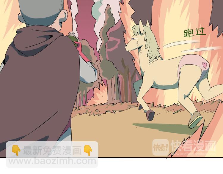 第10话 为什么一定要找死呢(1/2)-第11话