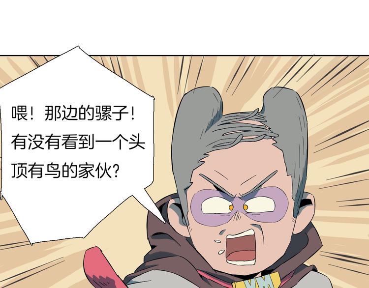 第10话 为什么一定要找死呢(1/2)-第11话