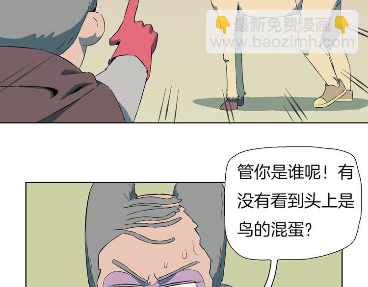 第10话 为什么一定要找死呢(1/2)-第11话