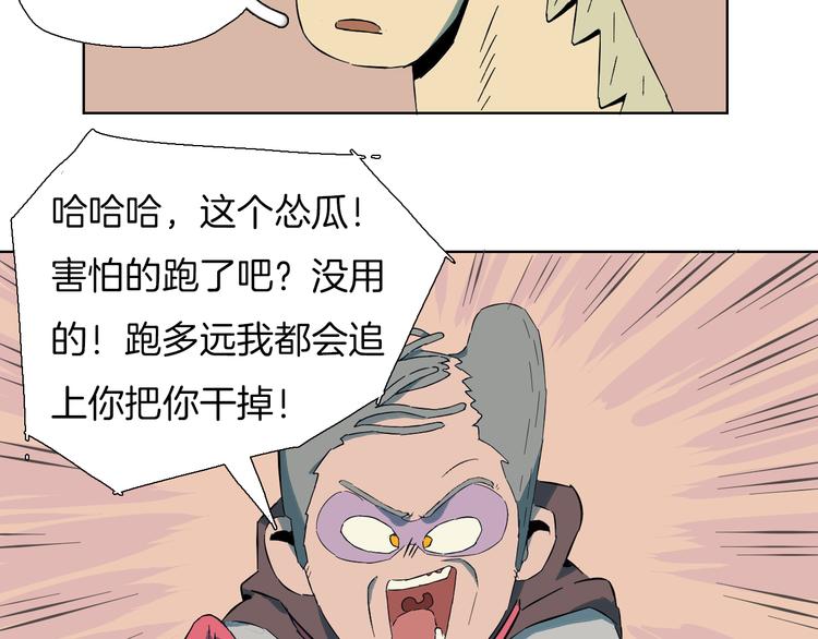 第10话 为什么一定要找死呢(1/2)-第11话