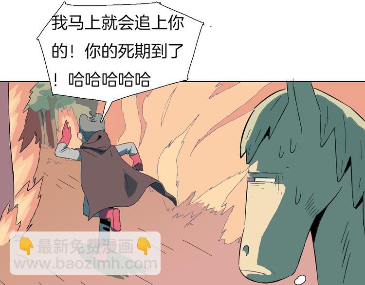 第10话 为什么一定要找死呢(1/2)-第11话