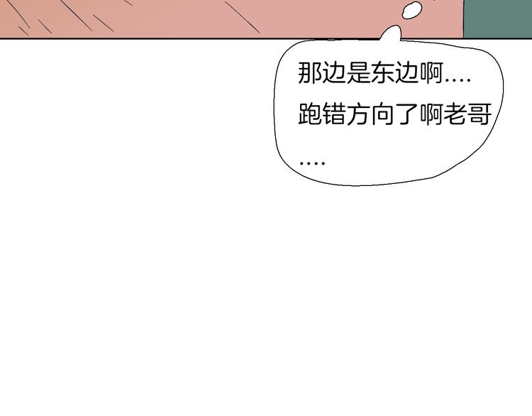 第10话 为什么一定要找死呢(1/2)-第11话