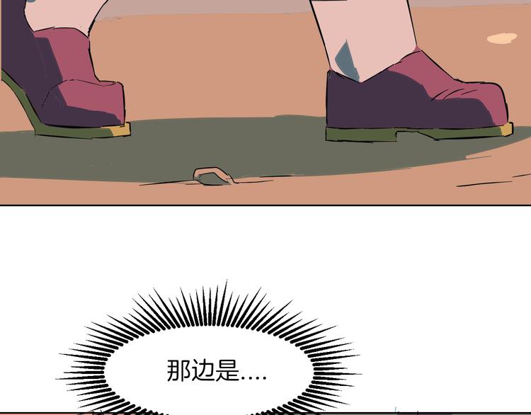 第10话 为什么一定要找死呢(1/2)-第11话