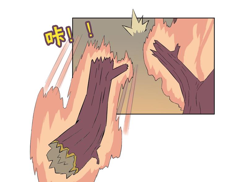 第10话 为什么一定要找死呢(1/2)-第11话