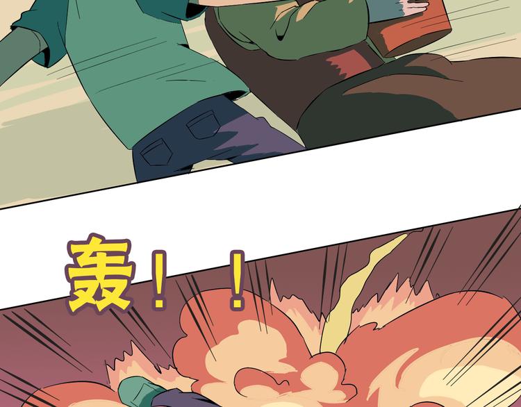 第10话 为什么一定要找死呢(1/2)-第11话