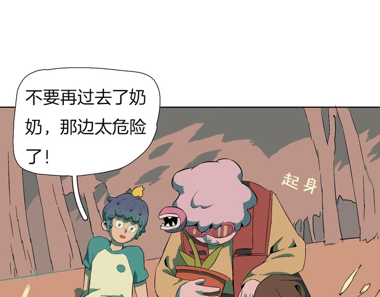 第10话 为什么一定要找死呢(1/2)-第11话