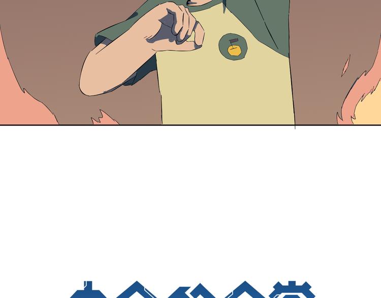 第10话 为什么一定要找死呢(1/2)-第11话