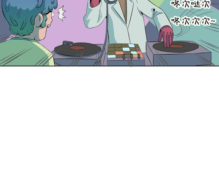 番外 新年快乐-第13话