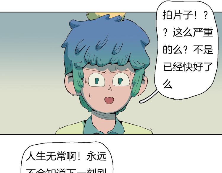 番外 新年快乐-第13话