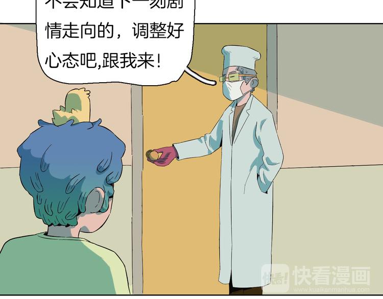 番外 新年快乐-第13话