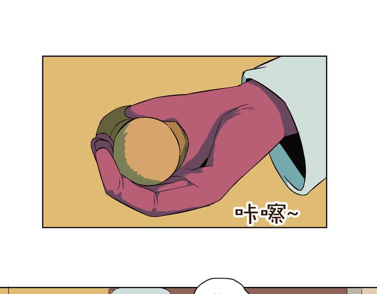 番外 新年快乐-第13话