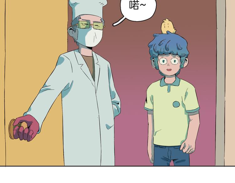 番外 新年快乐-第13话