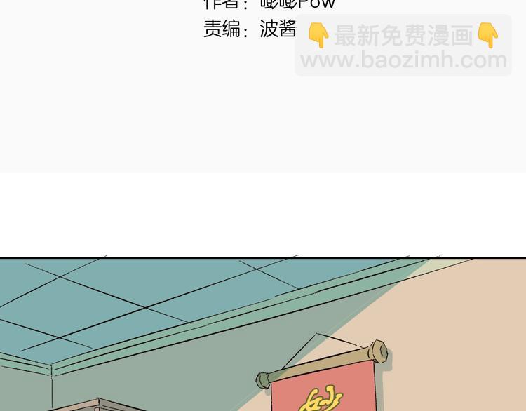 番外 新年快乐-第13话