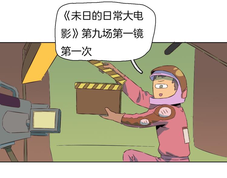 番外 新年快乐-第13话