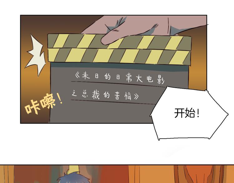 番外 新年快乐-第13话