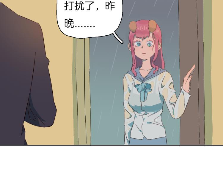 番外 新年快乐-第13话