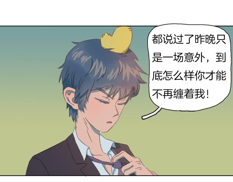 番外 新年快乐-第13话