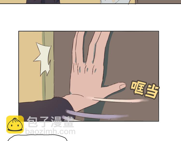 番外 新年快乐-第13话