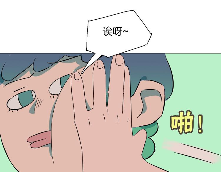 番外 新年快乐-第13话