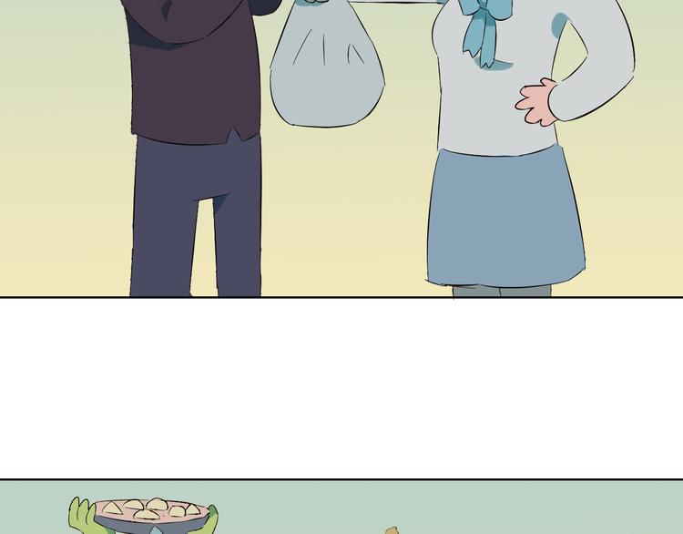 番外 新年快乐-第13话