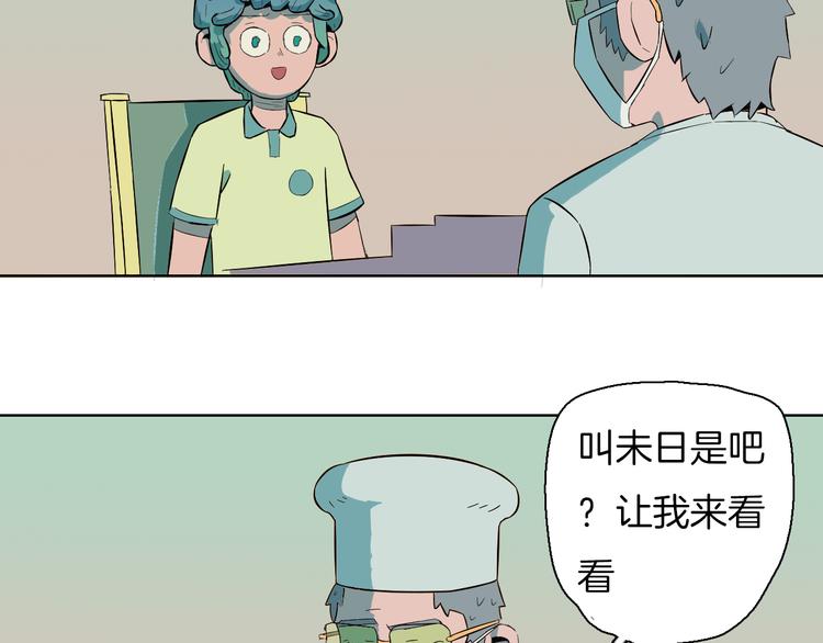 番外 新年快乐-第13话