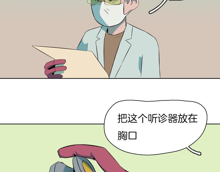 番外 新年快乐-第13话