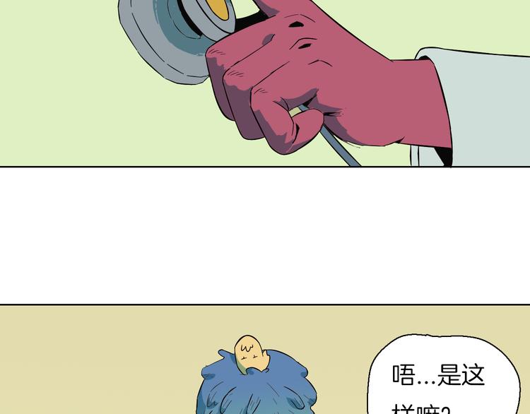 番外 新年快乐-第13话