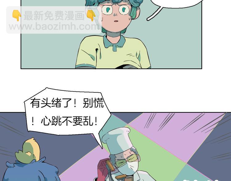 番外 新年快乐-第13话