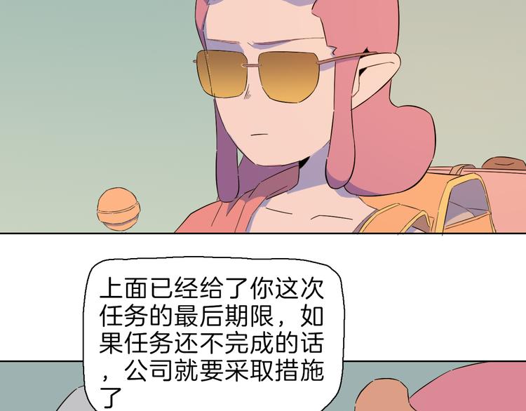 第12话 快乐玩耍也会遇险(1/2)-第15话