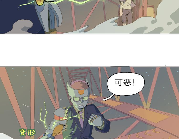 第12话 快乐玩耍也会遇险(1/2)-第15话