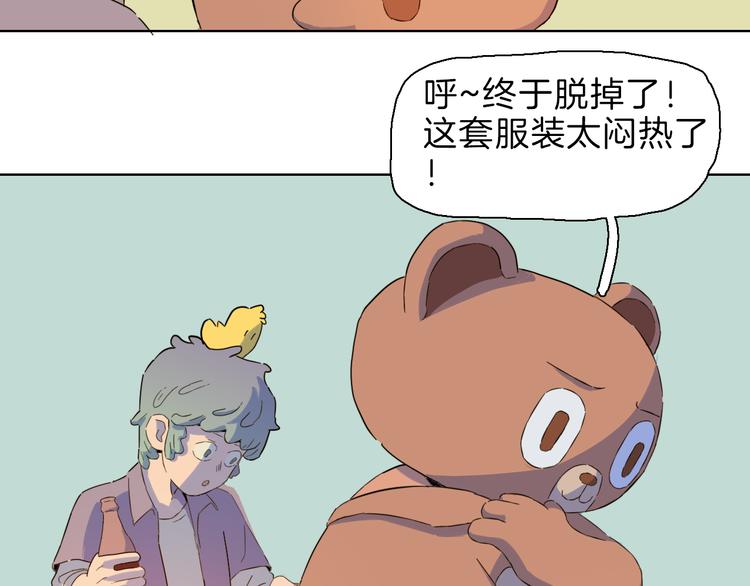 第12话 快乐玩耍也会遇险(1/2)-第15话