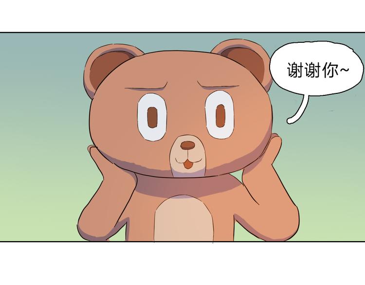 第12话 快乐玩耍也会遇险(1/2)-第15话