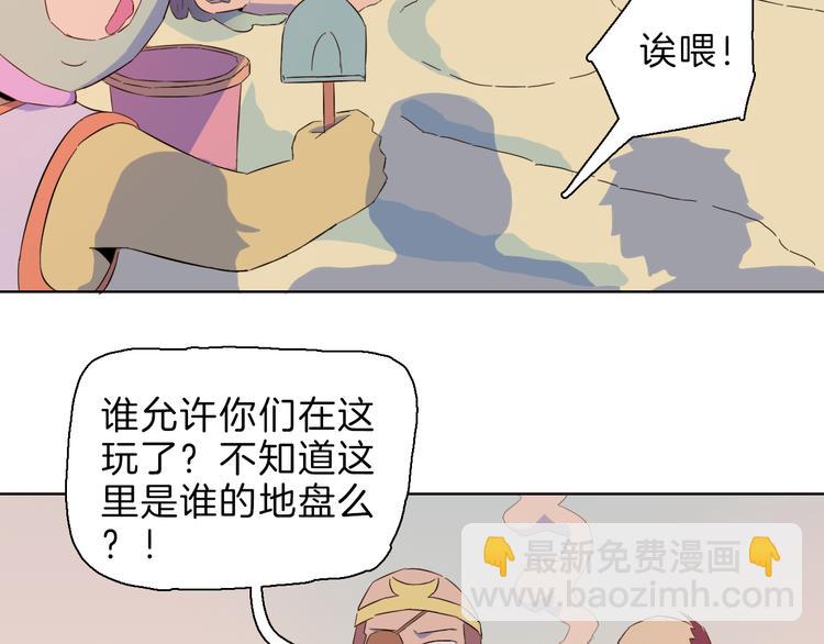 第12话 快乐玩耍也会遇险(1/2)-第15话