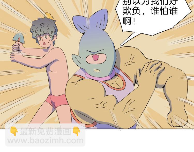 第12话 快乐玩耍也会遇险(1/2)-第15话