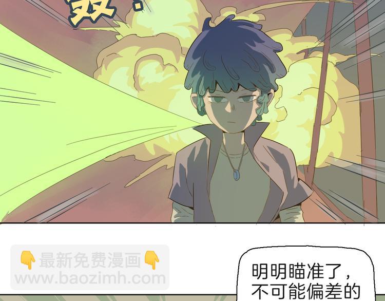 第12话 快乐玩耍也会遇险(1/2)-第15话