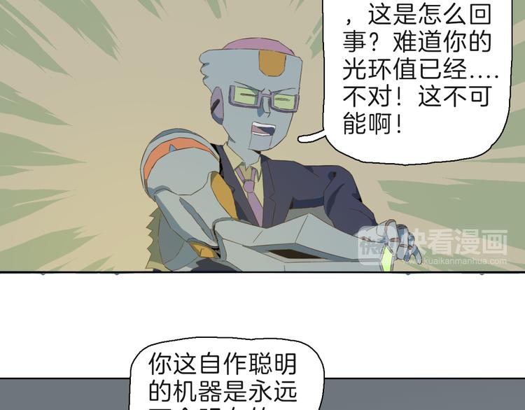 第12话 快乐玩耍也会遇险(1/2)-第15话