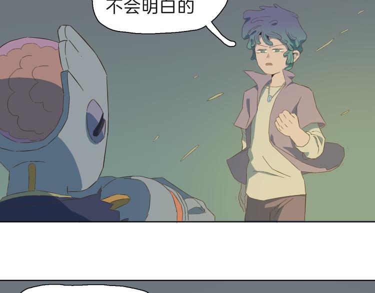 第12话 快乐玩耍也会遇险(1/2)-第15话