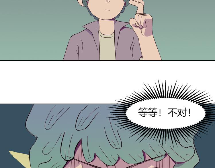 第14话 表白？！(1/2)-第17话