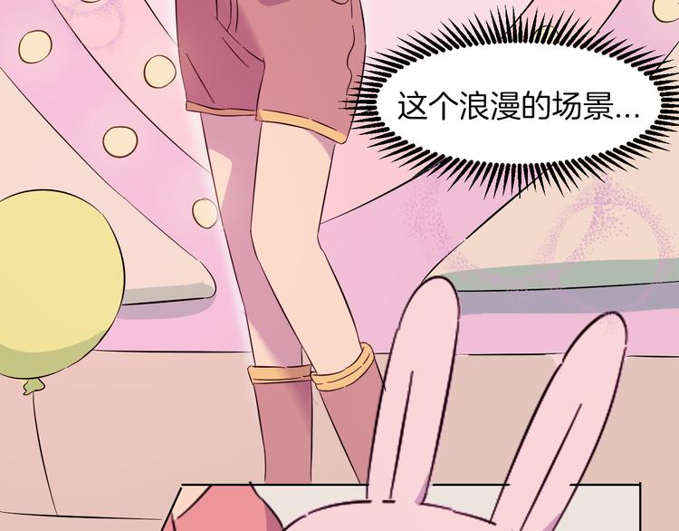 第14话 表白？！(1/2)-第17话