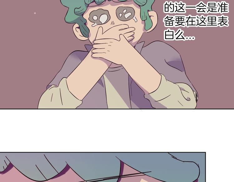 第14话 表白？！(1/2)-第17话