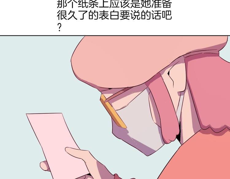 第14话 表白？！(1/2)-第17话